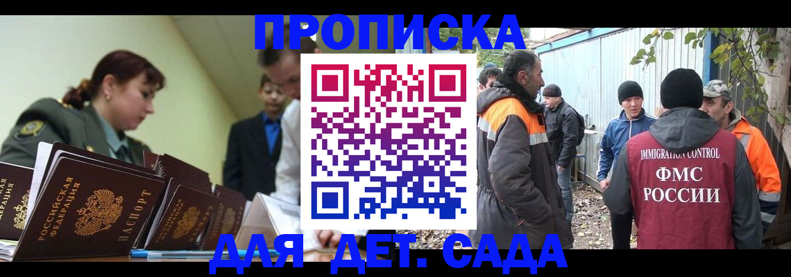 временная регистрация госуслуги в Валдае