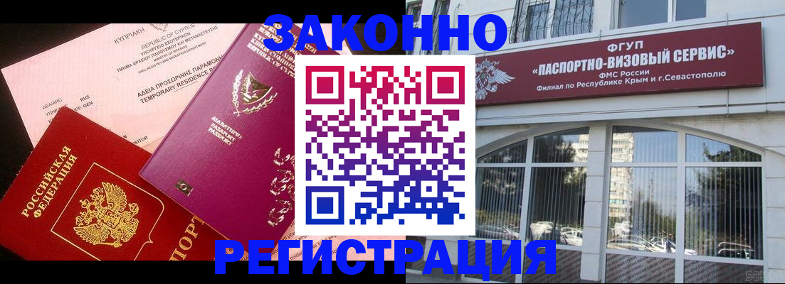 форма 3 в Валдае